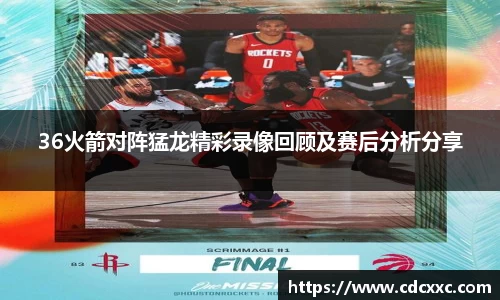 雷竞技官网地址